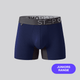 Junior Trunk - Ahoy Sailor